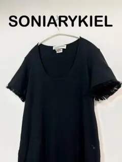 美品SONIARYKIEL フリンジ　黒カットソーロングワンピース　フランス製