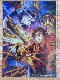 劇場版「鬼滅の刃」無限城編　映画館入場者特典