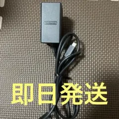 【純正】Switch 充電器 動作確認済 ACアダプタ switch