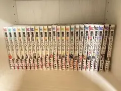 「東京卍リベンジャーズ」1巻~24巻セット