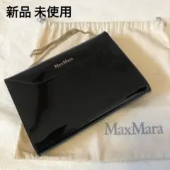 新品未使用 マックスマーラ レザー ハンドバッグ チェーン ロゴ 黒 ブラック