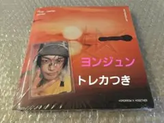 TXTアルバム Aftelgrow ヨンジュン