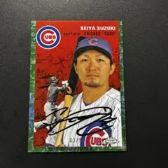 99枚限定 鈴木誠也 2023 Topps Platinum GREEN