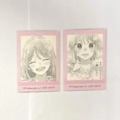 不可抗力のILoveYou ぱしゃこれ 小玉星凪 03 06 2枚セット ①