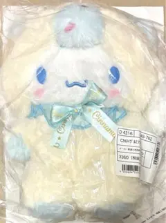 シナモロール ぬいぐるみ