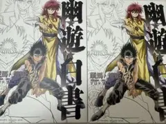 Item thumbnail for item f60588ca-a204-4e10-b4dd-6d9ffd332fc8