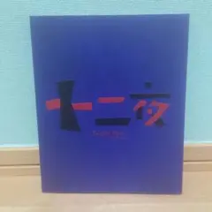 Item thumbnail for item 30b43d4b-e8ca-4916-a7dc-cd2d5bfe8ec2