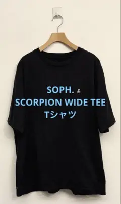 美品 SOPH. ソフ SCORPION WIDE TEE Tシャツ ブラックL