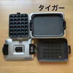 タイガー Tiger ホットプレート 焼肉プレート たこ焼きプレート
