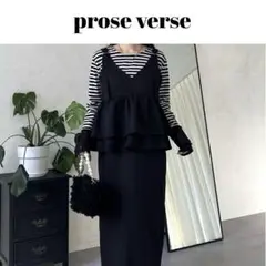 プロズヴェール　ジャンパースカート　ワンピース　ギャザーフリルペプラムジャンスカ