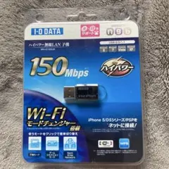 【新品未開封】I-O DATA 無線LAN子機 WN-G150UK