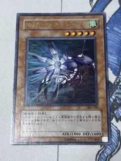 遊戯王　マジックキャンセラー　1枚