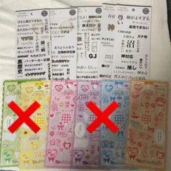 オタクシール セリア ダイソー