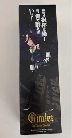 タニノギムレット リキュール