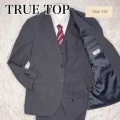 美品✨TRUE TOP 3ピース グレー　ストライプ　スーツ　96AB5 背抜き