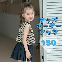 キッズ　ニット　トップス　ボーダー　裾ゴム　モノトーン