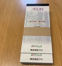 【最新】フジ　株主優待　8万円分