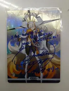 ビルディバイド FGO U−オルガマリー 神聖なる儀式 BT