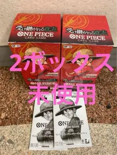 ワンピースカードゲーム　受け継がれる意思　新品未開封 テープ付き 2BOX