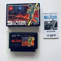 STAR SOLDIER HFC-SO ファミコンソフト　説明書付き　箱付き