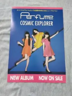 perfume ポスター 6枚セット 3 71Hj+vxHGxL._UF350,350_QL50_.jpg