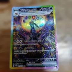 Item thumbnail for item fc842877-3537-43dd-ac2e-42806c31e2ea