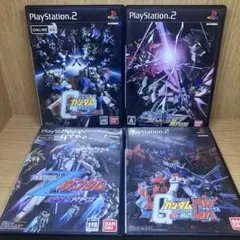 ps2 機動戦士ガンダム vs シリーズ4本