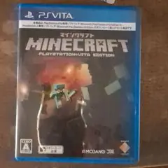 Minecraft: PlayStation Vita Edition