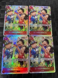 エース＆サボ＆ルフィ　SR 受け継がれる意志
