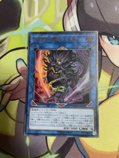 ライゴウ ウルトラレア 1枚