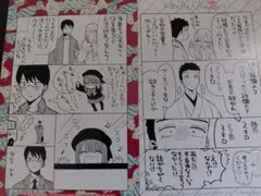 その着せ替え人形は恋をする 特典イラストカード