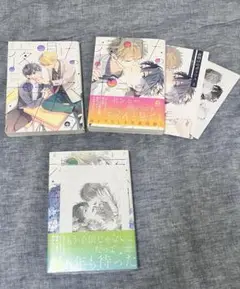 夜明けのポラリス 全巻セット 1-3巻