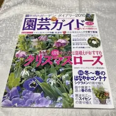 Item thumbnail for item f297be72-cdca-4104-b428-5379fe260260