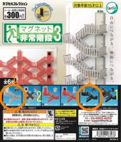 Item thumbnail for item acb6780b-bcbf-4f7b-86dd-d7adf6aefff6