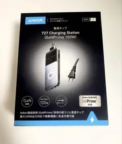 【新品未開封】ANKER727 Charging Station