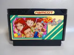 ファミコン　ラサール石井のチャイルズクエスト