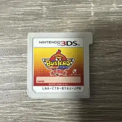 妖怪ウォッチ バスターズ Nintendo 3DS
