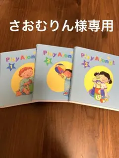 dwe ディズニー英語システム プレイアロング DVD 1.2.3 字幕付き