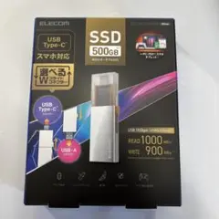 ELECOM 外付けSSD 500GB ESD-EWC500SSV