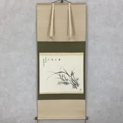 Item thumbnail for item 6d20ca5c-bf5c-4420-9e57-cf3c6d561158
