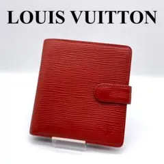 ✨美品✨LOUIS VUITTON エピ ポルト レッド 小銭入れ 二つ折り財布