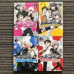 スーパーダンガンロンパ2 ポストカードブック A B セット バラ売り✕ ポストカード 集合 ポストカードブックB 「スーパーダンガン