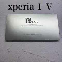 Xperia 1 Ⅴ 保護フィルム