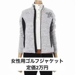 JDX ゴルフジャケット