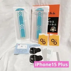 ⭐️iPhone15 Plus ガラスフィルム カメラフィルム ガイド枠