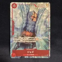 ジョズ　パラレル　マッチングバトルプロモ　プロモーションパックEX Vol.1