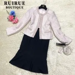 【美品】オシャレママ♡ルイルエブティック ツイードジャケット36 スカート34