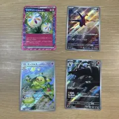 ポケモンカード まとめ売り