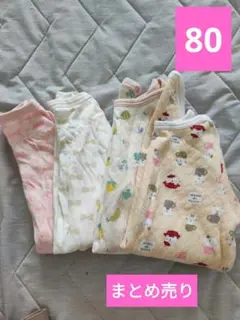 女の子　80　長袖肌着　ロンパース