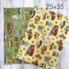 ランチョンマット 25×35 男の子　乗り物　はたらく車　ハンドメイド　2枚